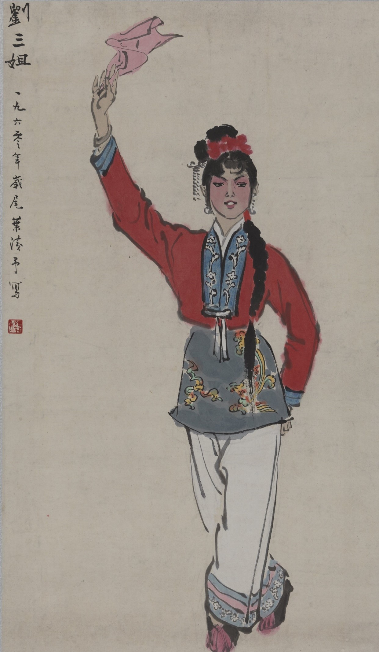 <h2>刘三姐</h2><p>作者：叶浅予（1907-1995）</p><p>创作年代：1960年</p><p>规格：68.8cm×40.7cm</p><p>品类：中国画</p>
